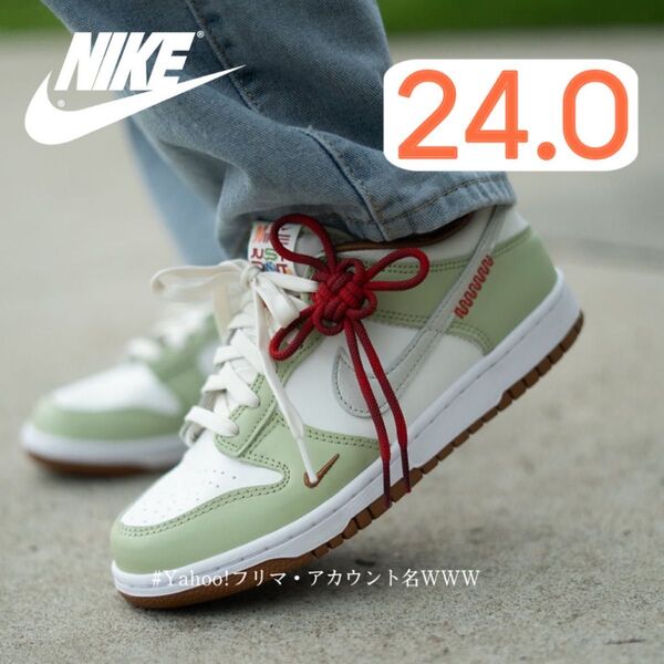 【新品24cm】NIKE|DUNK LOW (GS)|ダンク ロー | ホワイト/オリーブ