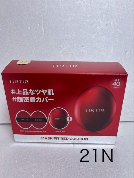 【21N】TIRTIR マスクフィットクッションファンデ 限定セット