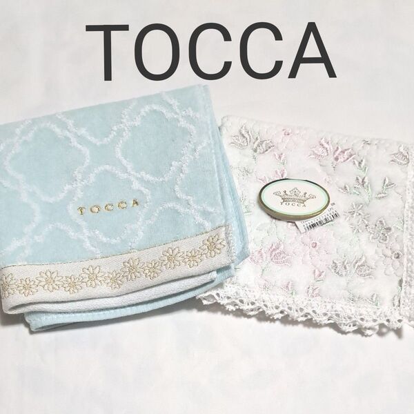 【新品未使用】TOCCA トッカ タオルハンカチ 2枚セット 刺繍 レース 水色 金ラメ
