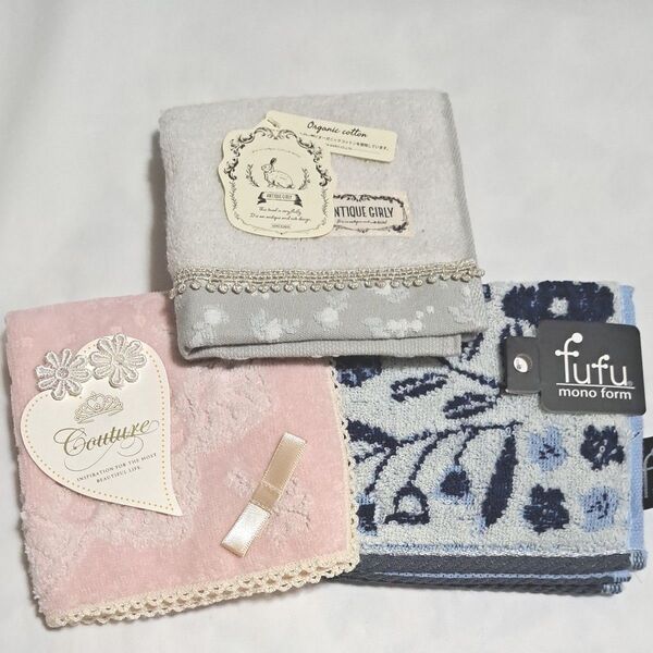 【新品未使用】クチュール fufu ANTIQUE GIRLY タオルハンカチ 3枚セット