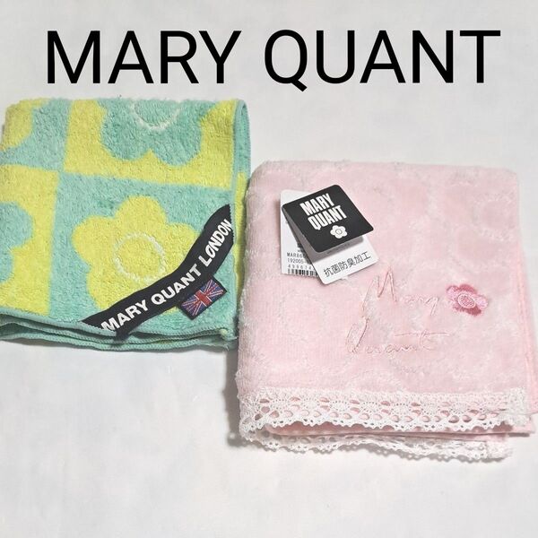 マリークヮント マリクワ タオルハンカチ 2枚セット MARY QUANT