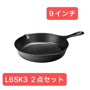 新品 未使用 ロッジ lodge スキレット 9インチ L6SK3 鉄 鋳鉄 フライパン アウトドア スキレット IH対応