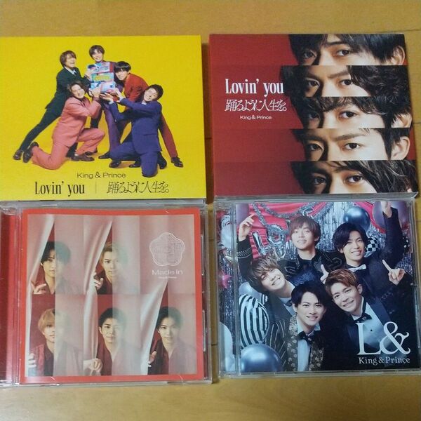 Lovin you/踊るように人生を。 通常盤/初回盤A.B made in L& king&prince