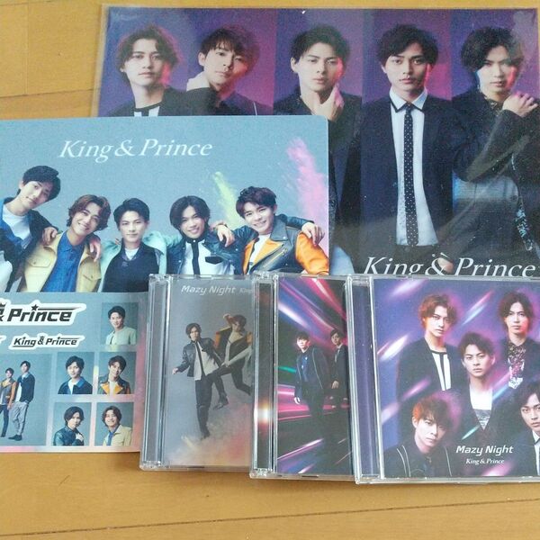 King & Prince /Mazy Night 3形態と特典