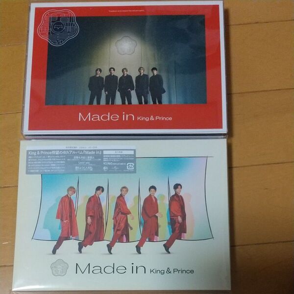 4thアルバム Made in (初回限定盤A.B) king&prince