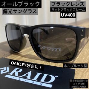 偏光サングラス UV400 マット【ブラック】バス釣り ゴルフ 野球 春夏 マラソン スポーツ キャンプ 海 サーフィン ゴーグル