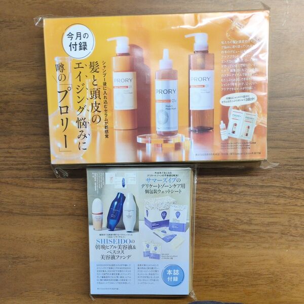 プロリー モイストリペア ヘアケアセット、サマーズイブ デリケートゾーンケア用 個包装ウェットシート2包、美容液&美容液ファンデ