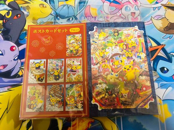 ポケモンセンタートウホク ポストカードセット