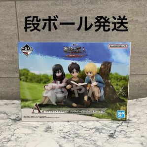 一番くじ 進撃の巨人 A賞 エレン&ミカサ&アルミン フィギュア~壁の外の世界~