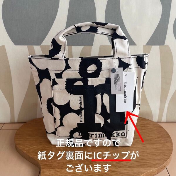 新品 marimekko Mono Mini Tote Unikko マリメッコ モノミニトートバッグ ウニッコ ブラック
