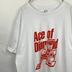 【レア・非売品】ダイヤのA Tシャツ ホワイト フリーサイズ 「コミックス ダイヤのA actII 9巻 限定版」 同梱特典