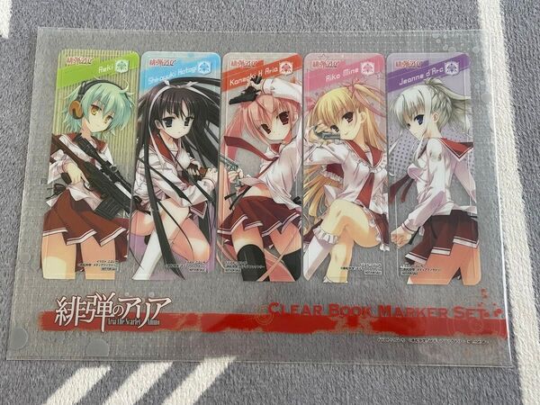 緋弾のアリア 5連クリアしおり MF文庫 当選品