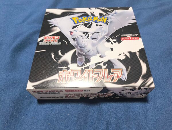「即日箱のまま発送」ホワイトフレア 1BOX シュリンク無し ペリペリ付き 箱のまま発送 ポケモンカードゲーム