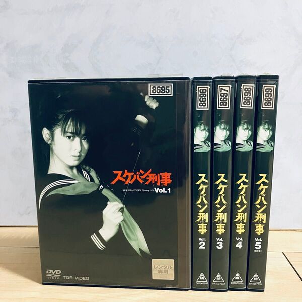 タイムセール スケバン刑事 DVD 全巻セット 斉藤由貴 レンタル