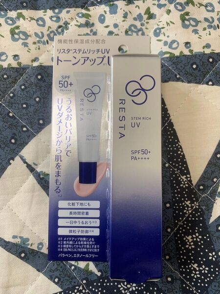 RESTA ステムリッチUV トーンアップ SPF50+ PA++++ 化粧下地 日焼け止め