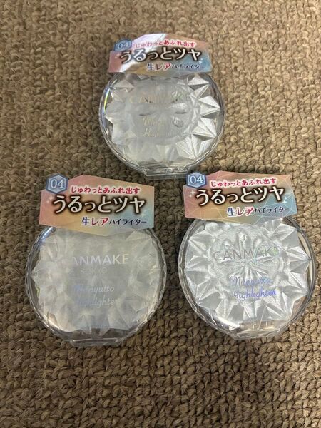 【新品・未開封】キャンメイク むにゅっとハイライター04 3個