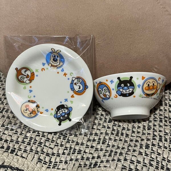 非売品 未使用 アンパンマン 小皿 陶器 アンパンマンキッズコレクション ポイント 交換 特典
