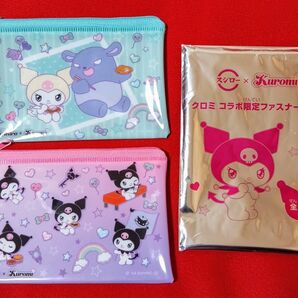 スシロー×クロミ コラボ限定ファスナーポーチ 2点セット②