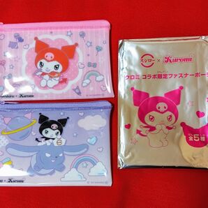 スシロー×クロミ コラボ限定ファスナーポーチ 2点セット①
