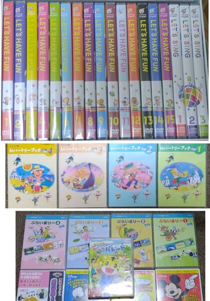 ミライコイングリッシュ Miraico English DVD&CD ぶらいまりー DVD 1-4 + ディズニー しまじろう