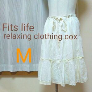 Fits life relaxing clothing cox レース ティアード フレア スカート アイボリー ホワイト M