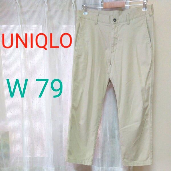 UNIQLO メンズ クロップドパンツ ベージュ W79 ユニクロ テーパード アンクルパンツ カーキ Mサイズ 股下63cm