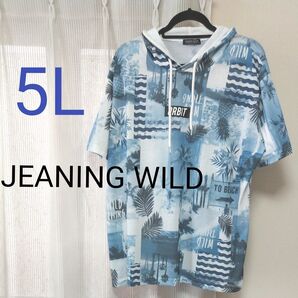 JEANING WILD 大きいサイズ 5L 半袖 フード付き カットソー トップス 青系 ジーニングワイルド しまむら パーカー