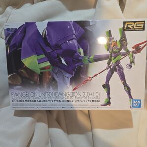 RG エヴァンゲリオン初号機 2号機 3号機 4号機 セット