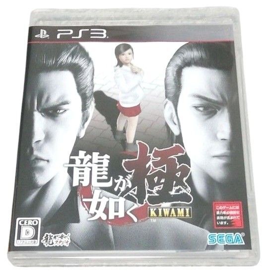 PS3 龍が如く 極