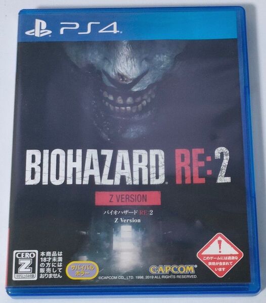 PS4 バイオハザード RE2 Z Version