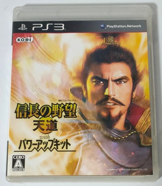 PS3 信長の野望 天道 with パワーアップキット