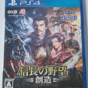 PS4 信長の野望 創造