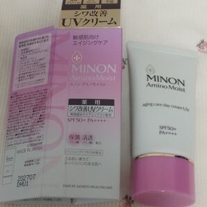 ミノン アミノモイスト エイジングケア デイクリームUV
