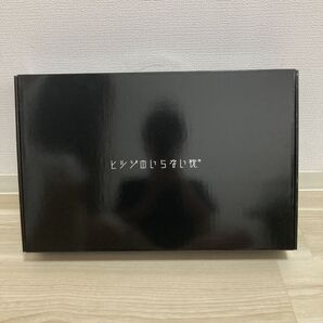 お値下げ不可!正規品!ヒツジのいらない枕 至極 HT-001 枕カバー付き