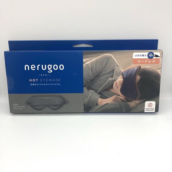 お値下げ不可!nerugoo 充電式コードレスホットアイマスク チャコールグレー