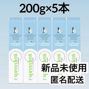 アムウェイ 歯磨き粉 スプリーデント 200g 5本 Amway