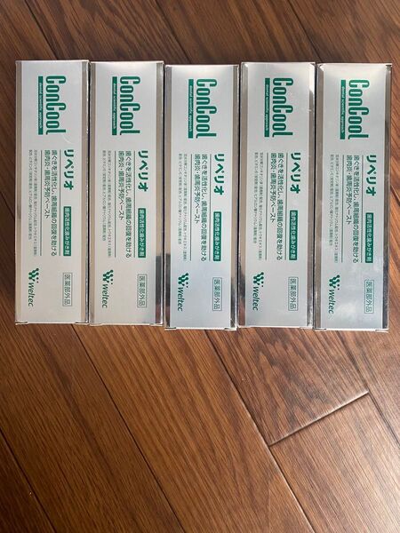 リペリオ 歯磨き粉 80g 医薬部外品5個セット