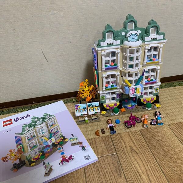 LEGO レゴ フレンズ エマのアートスクール 学校 41711 現状品