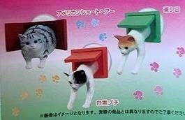 こんにちにゃーす いってきにゃーす シリーズ 茶白 猫 カプセルトイ ガチャ フィギュア