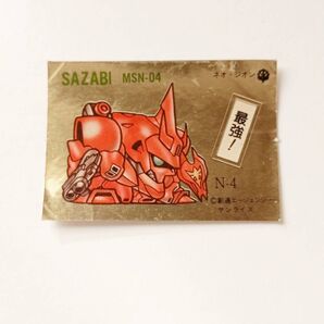 SDガチャポン戦士シール BANDAI SAZABI MSN-04 ネオジオン N-4 サザビー
