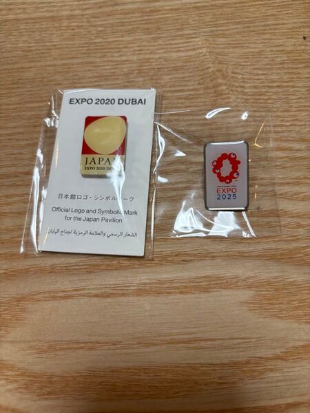 【非売品】万博ピンバッジ2個セット
