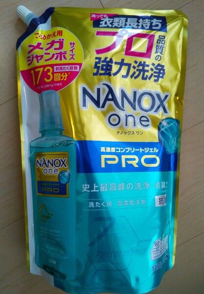 ナノックスワンプロ 液体洗剤 1730g 詰め替え用 NANOX one メガジャンボサイズ 超特大