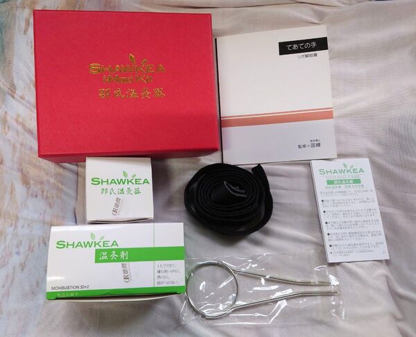 SHAWKEA 邵氏温灸器 Moxa Mini Kit お灸セット