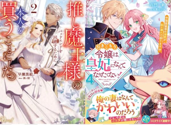 新刊セット
