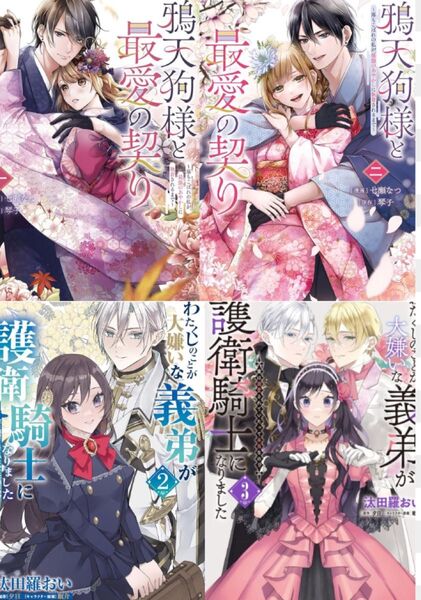 わたくしのことが大嫌いな〜