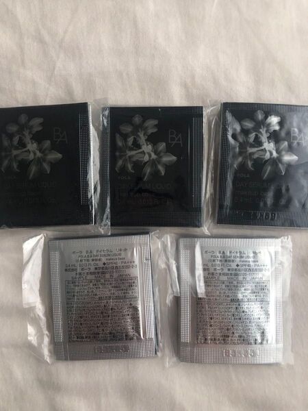 【感謝セール】ポーラ BA デイセラムリキッド 0.4ml×50パック