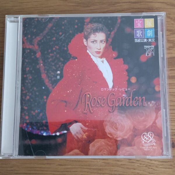 宝塚歌劇雪組公演・実況 / Rose garden