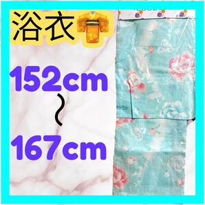 【新品未使用】黄色 ハイビスカス柄 浴衣 152cm〜167cm レディース