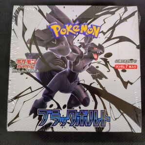 ポケモンカード ブラックボルト シュリンク付き 1ボックス