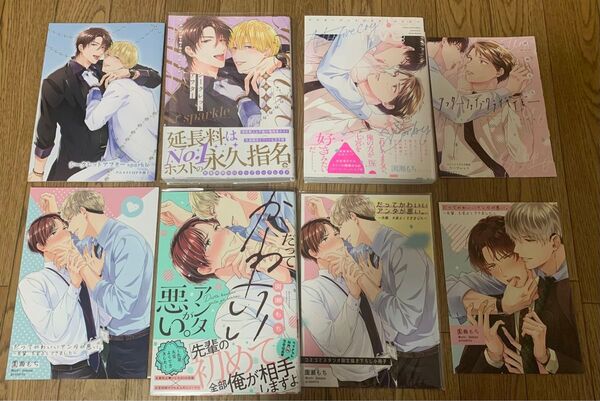 【複数特典付き】園瀬もち『シークレットアフター sparkle』『アフターファイブクライベイビー』『だってかわいいアンタが悪い。』